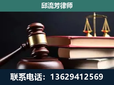 剑河-刑事纠纷