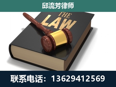 剑河-专注于刑事纠纷