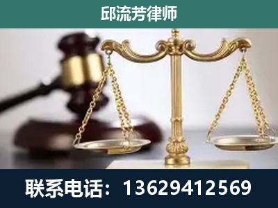 剑河-刑事辩护